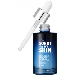 Сыворотка для лица кремовая | Relaxing cream ampoule, I'm Sorry For My Skin 30ML